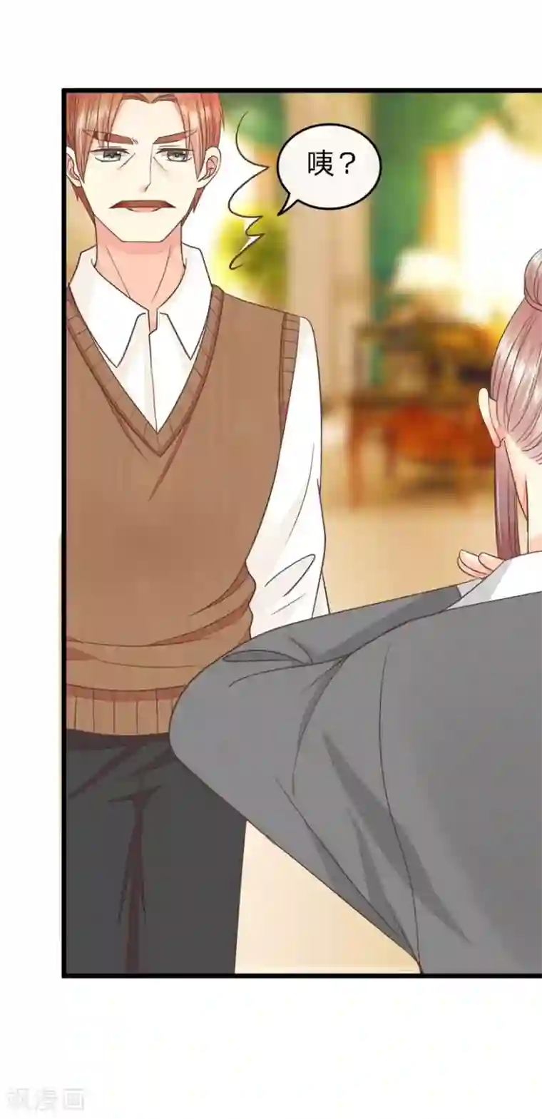 抱紧我的君主大人第67-68话 带那麟回家