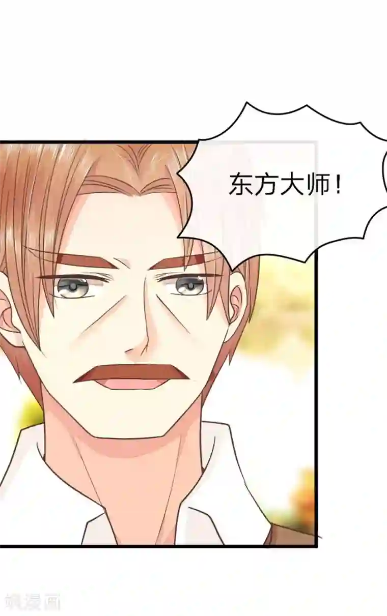 抱紧我的君主大人第67-68话 带那麟回家