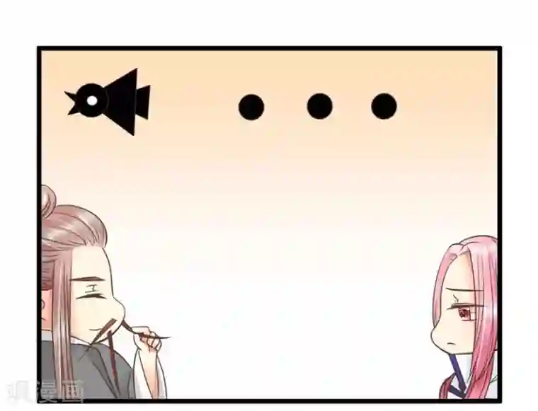 抱紧我的君主大人第67-68话 带那麟回家