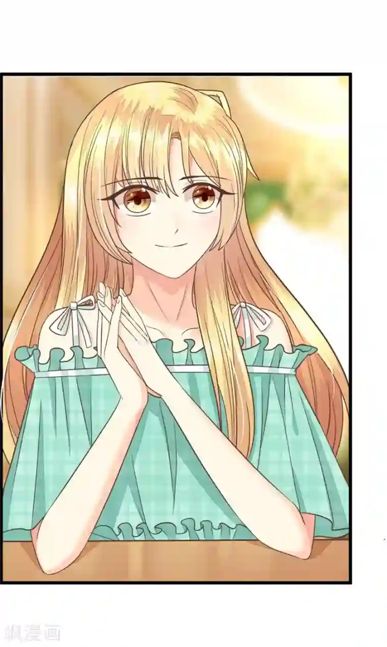 抱紧我的君主大人第69-70话 那行长的感谢