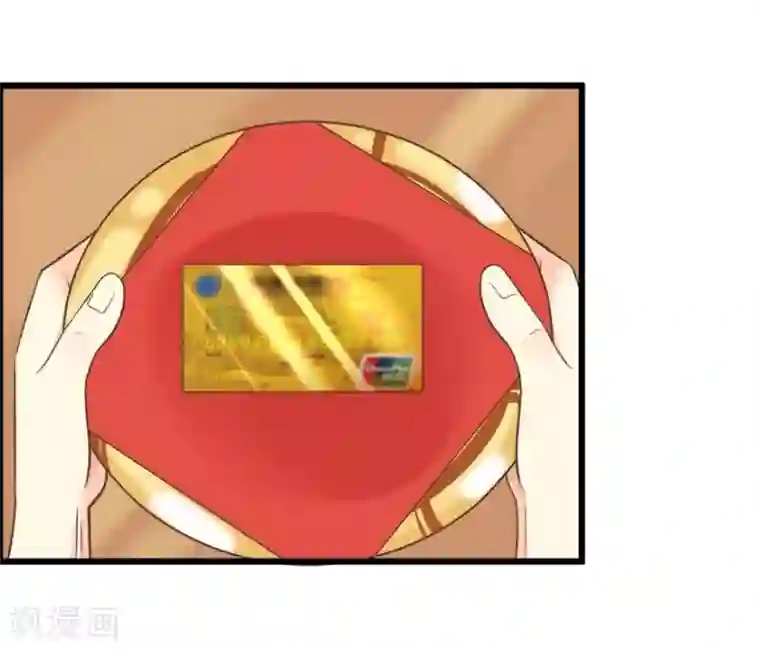 抱紧我的君主大人第69-70话 那行长的感谢