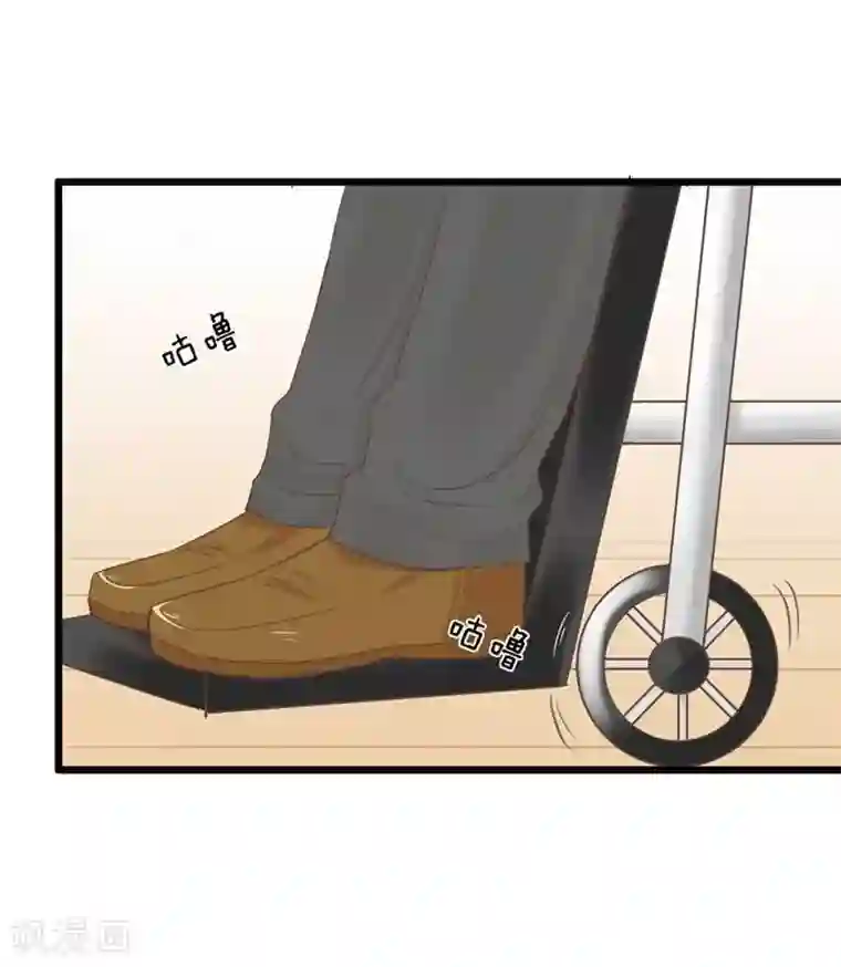 抱紧我的君主大人第69-70话 那行长的感谢