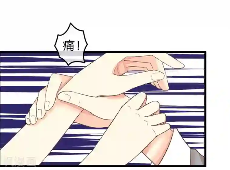 抱紧我的君主大人第71-72话 沐家的人都不是好东西