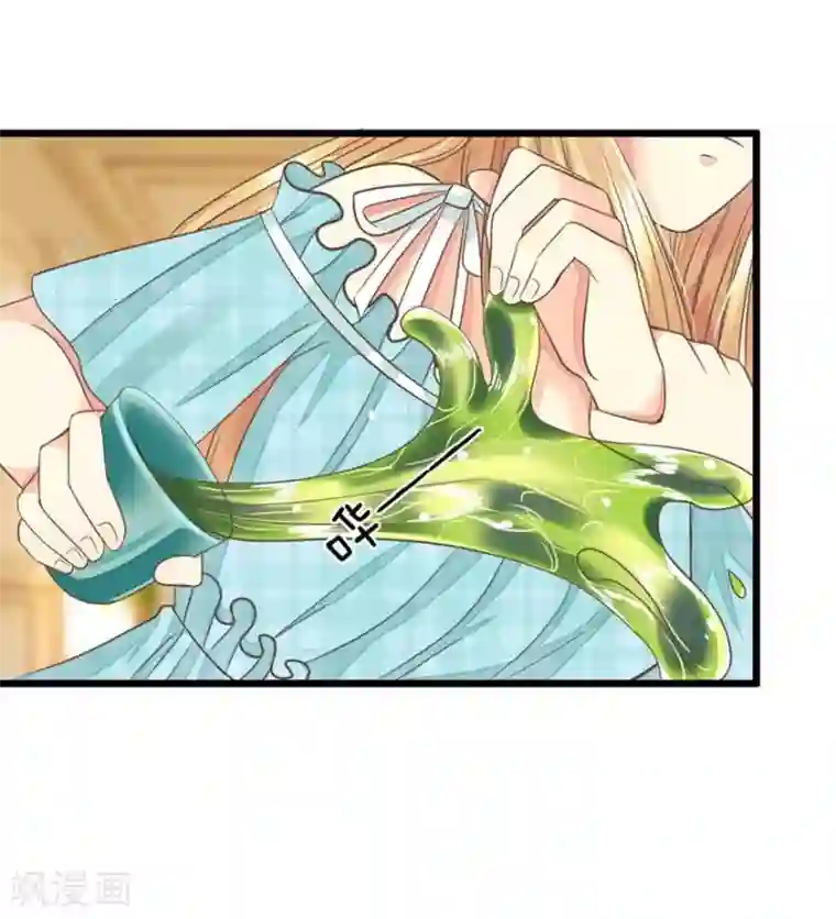 抱紧我的君主大人第71-72话 沐家的人都不是好东西