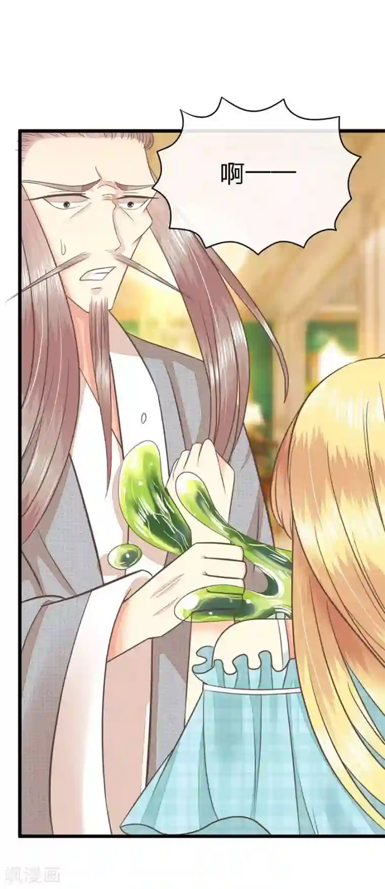 抱紧我的君主大人第71-72话 沐家的人都不是好东西