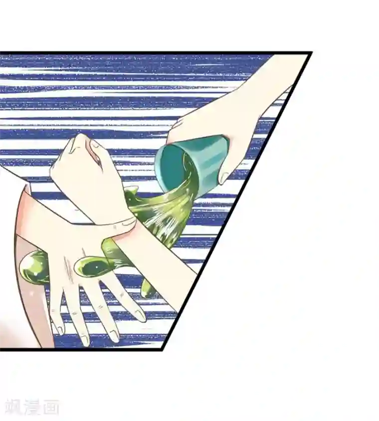 抱紧我的君主大人第71-72话 沐家的人都不是好东西