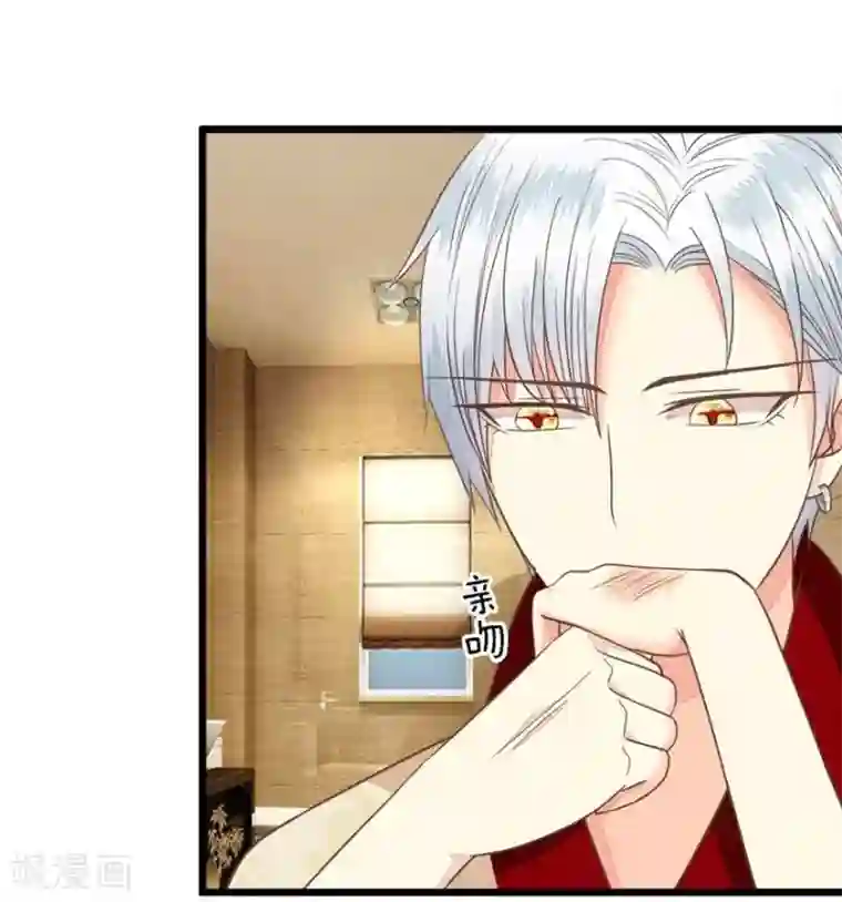 抱紧我的君主大人第73-74话 又要厕所play?