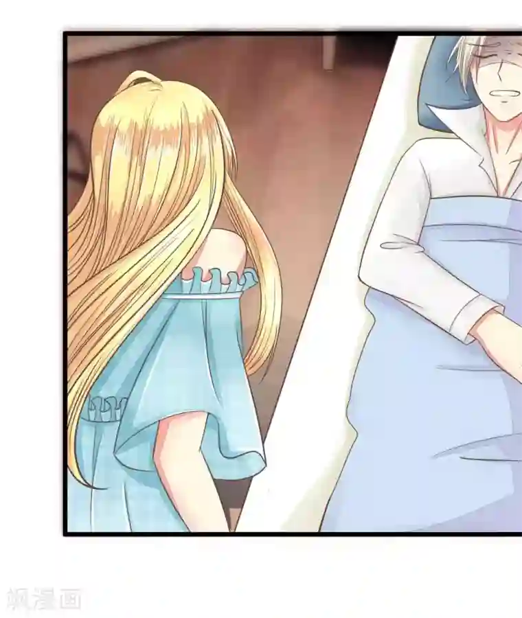 抱紧我的君主大人第75-76话 东方德的道歉