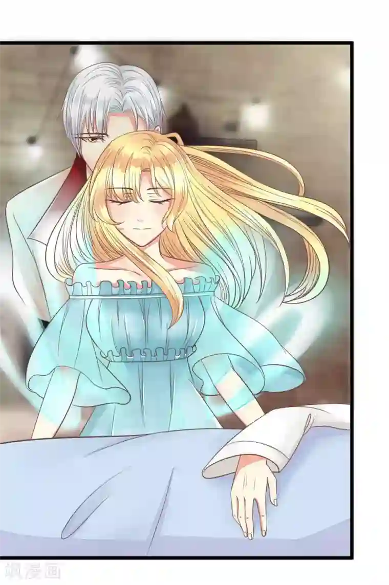 抱紧我的君主大人第75-76话 东方德的道歉