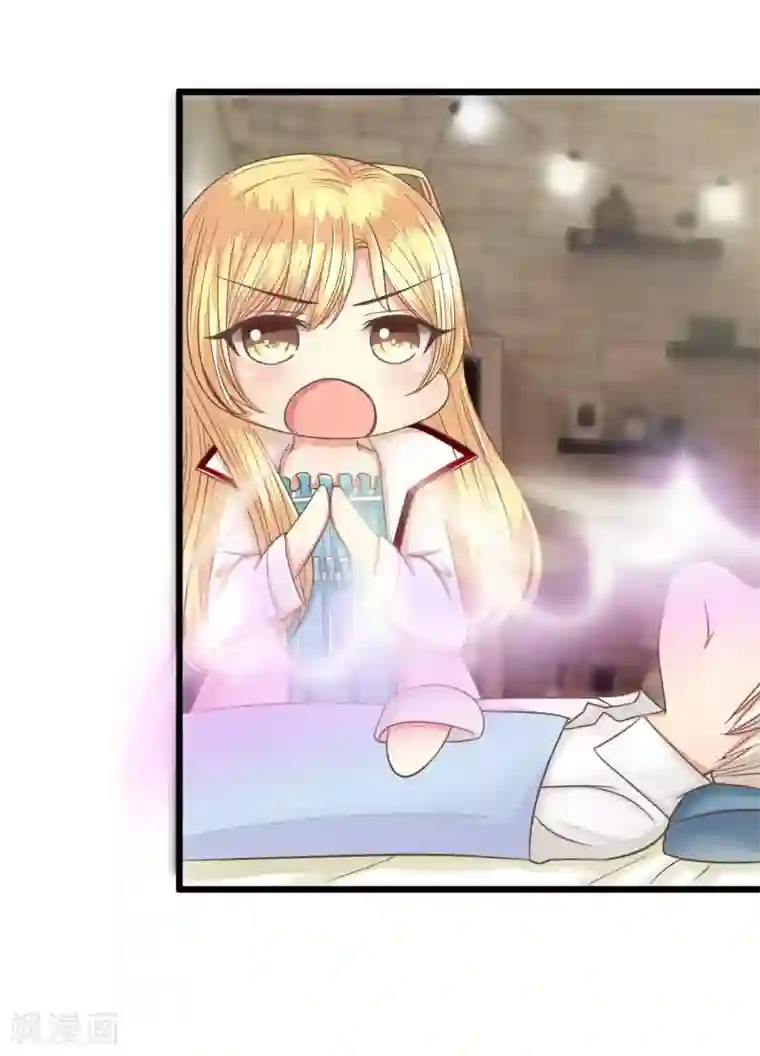 抱紧我的君主大人第75-76话 东方德的道歉