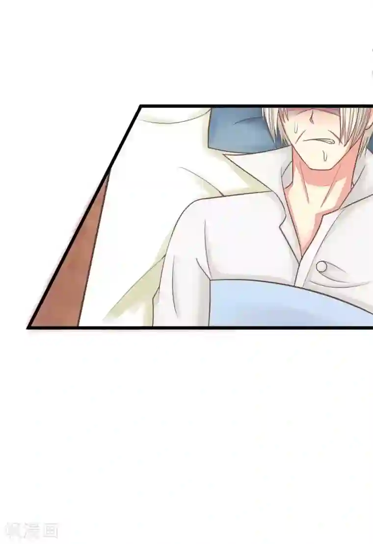 抱紧我的君主大人第75-76话 东方德的道歉