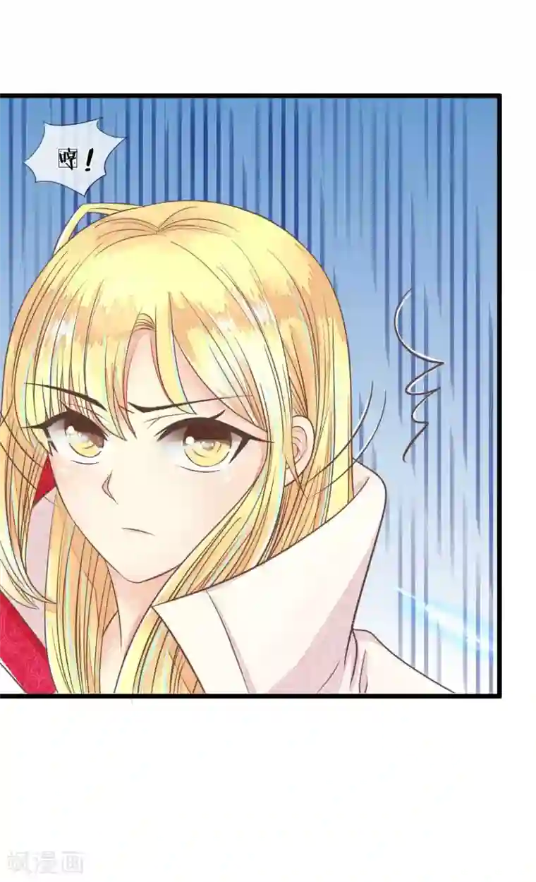 抱紧我的君主大人第75-76话 东方德的道歉