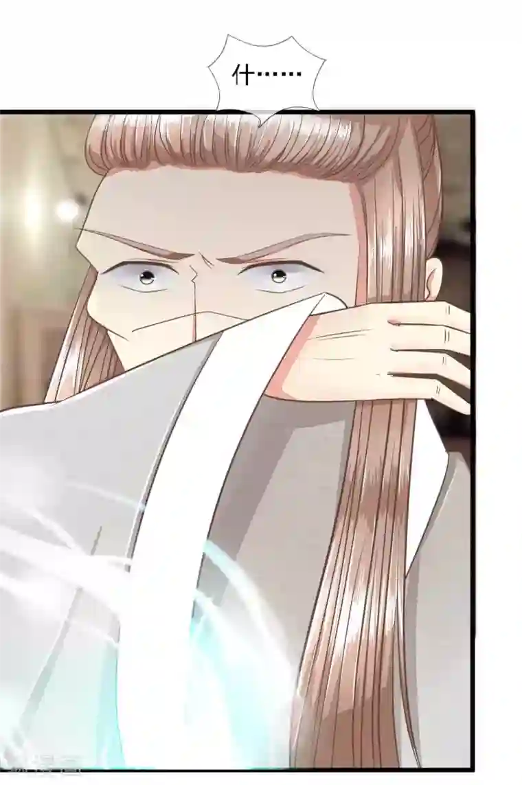 抱紧我的君主大人第75-76话 东方德的道歉