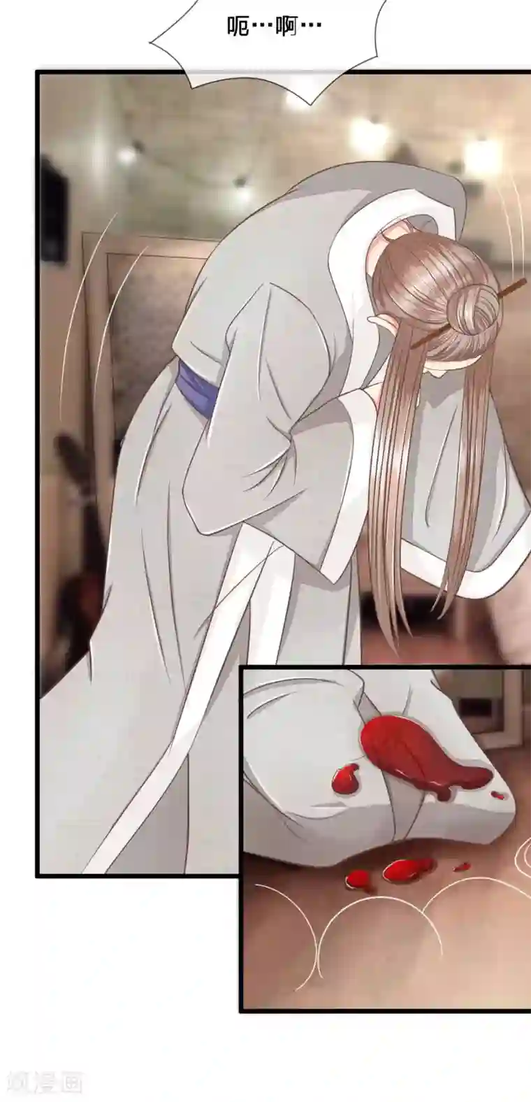 抱紧我的君主大人第75-76话 东方德的道歉