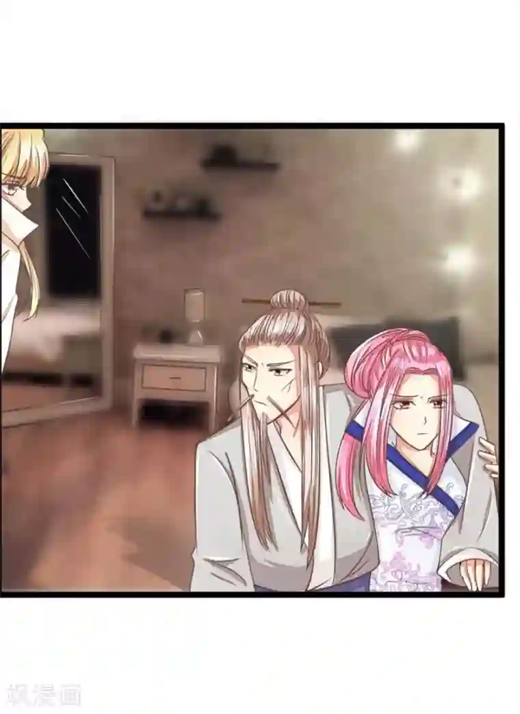 抱紧我的君主大人第77-78话 东方德敢做不敢当