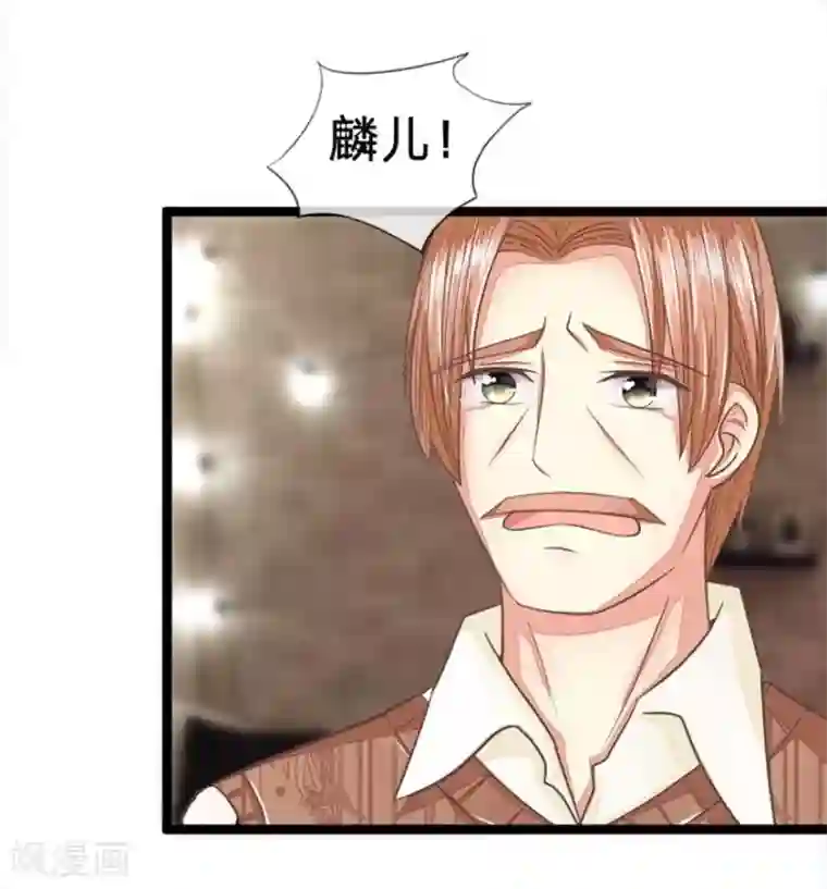 抱紧我的君主大人第77-78话 东方德敢做不敢当