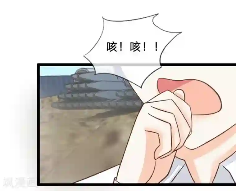 抱紧我的君主大人第79-80话 工地上的意外事件