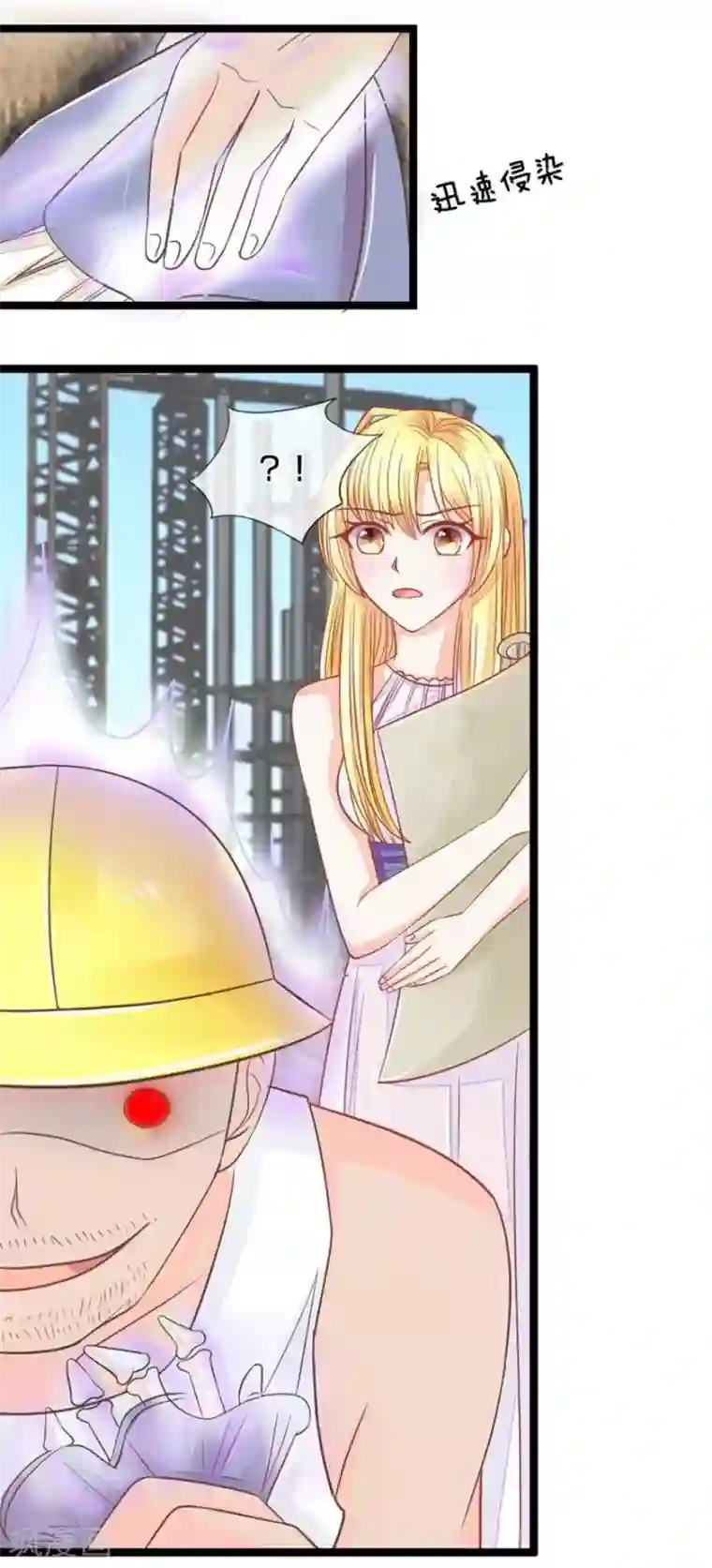 抱紧我的君主大人第79-80话 工地上的意外事件