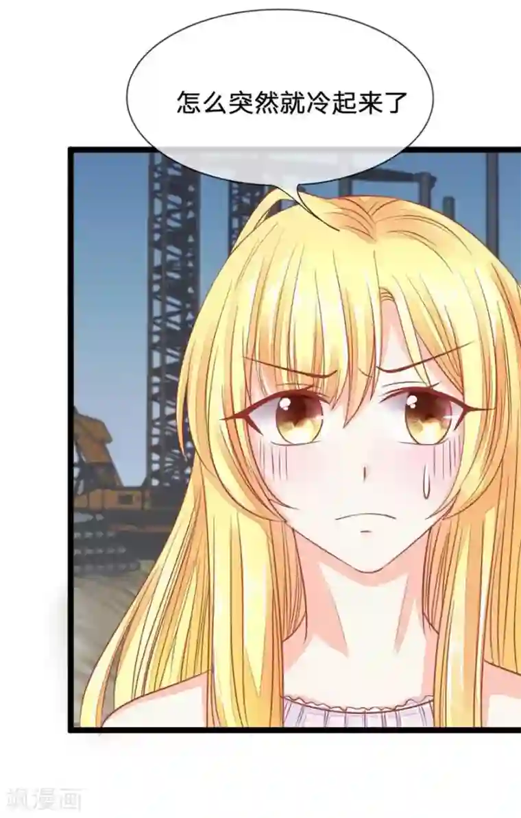 抱紧我的君主大人第79-80话 工地上的意外事件