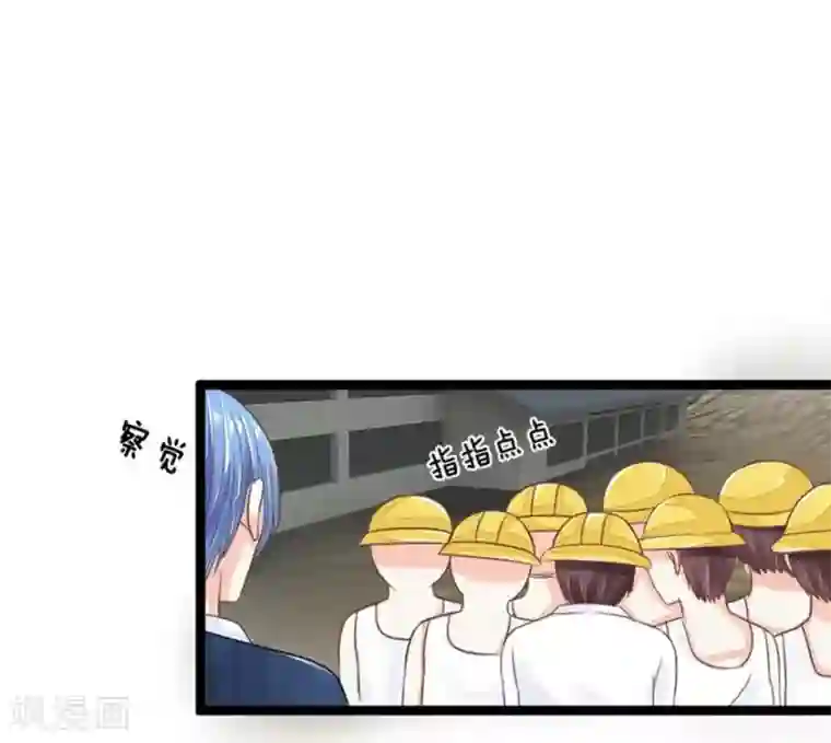 抱紧我的君主大人第79-80话 工地上的意外事件
