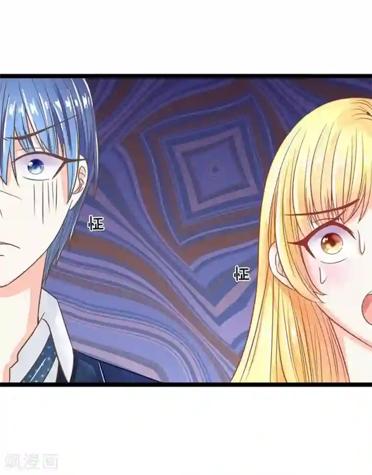 抱紧我的君主大人第79-80话 工地上的意外事件