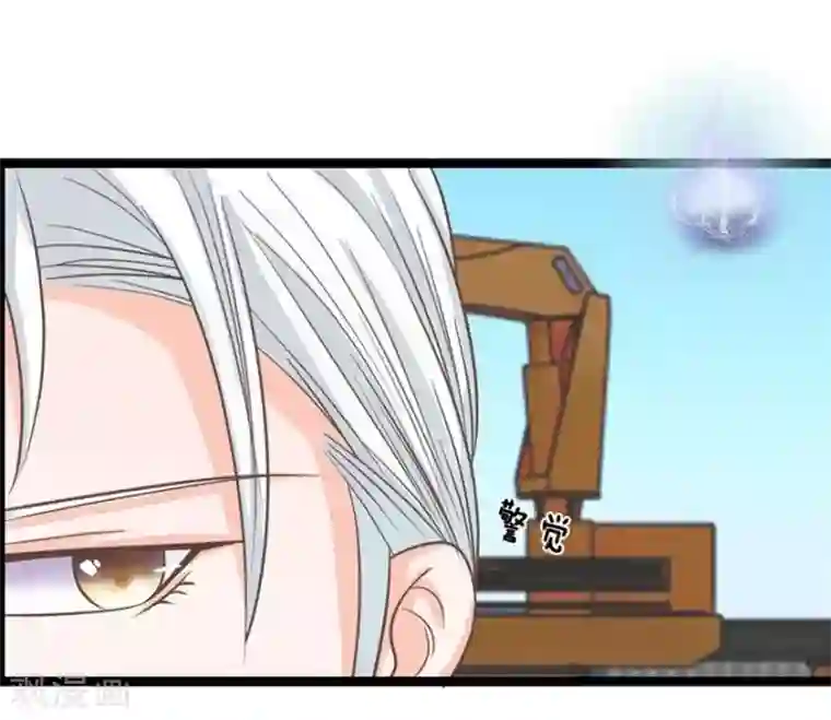 抱紧我的君主大人第81-82话 小王总和冥王的密谈