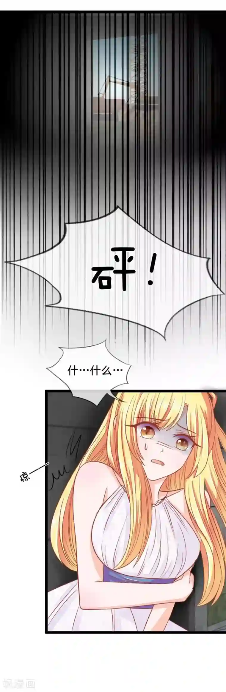 抱紧我的君主大人第81-82话 小王总和冥王的密谈