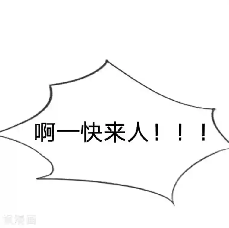 抱紧我的君主大人第81-82话 小王总和冥王的密谈