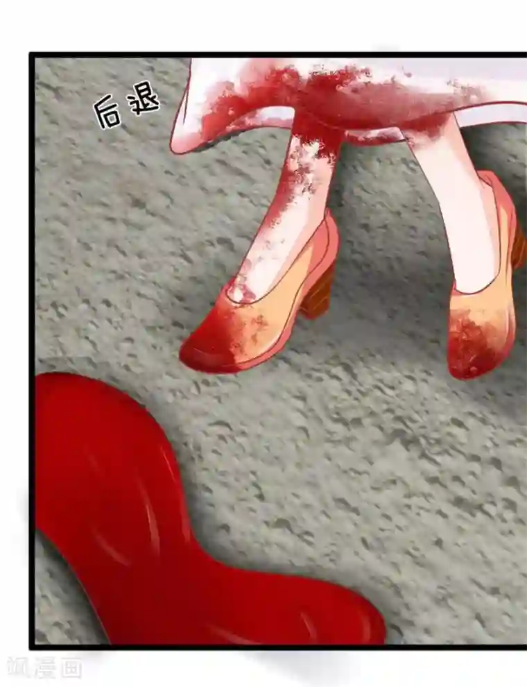 抱紧我的君主大人第81-82话 小王总和冥王的密谈