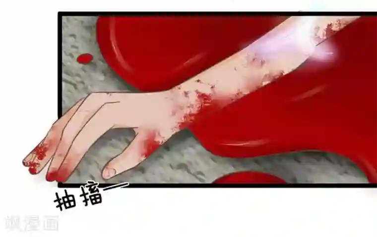 抱紧我的君主大人第81-82话 小王总和冥王的密谈