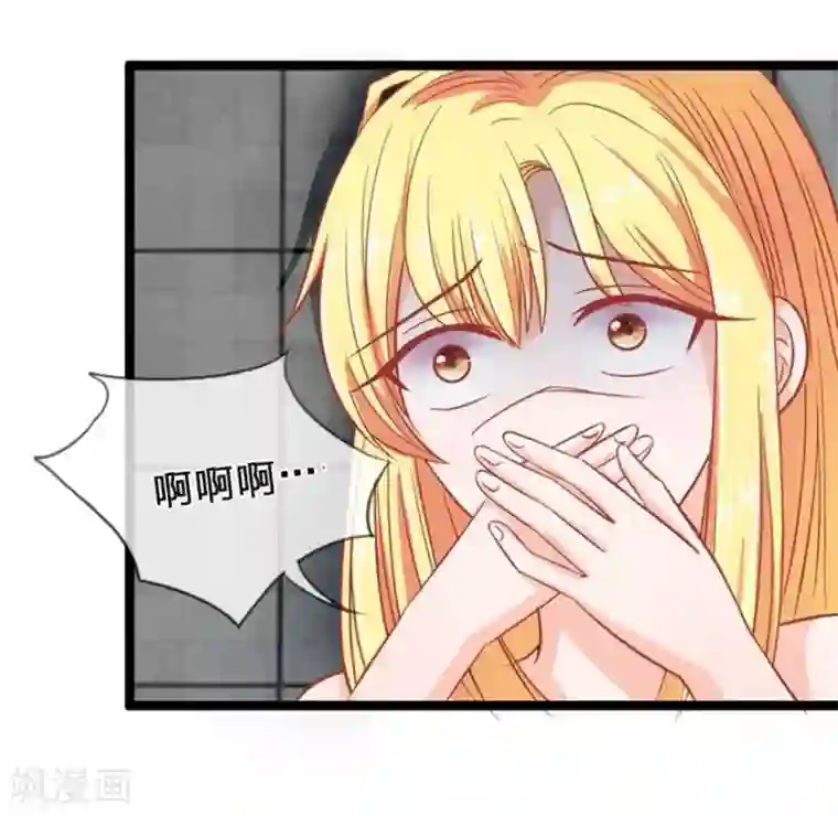 抱紧我的君主大人第81-82话 小王总和冥王的密谈