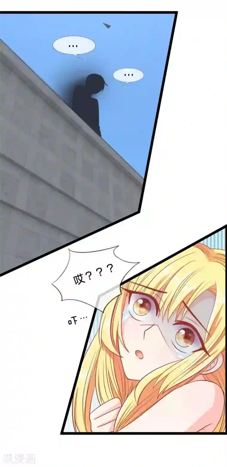 抱紧我的君主大人第81-82话 小王总和冥王的密谈