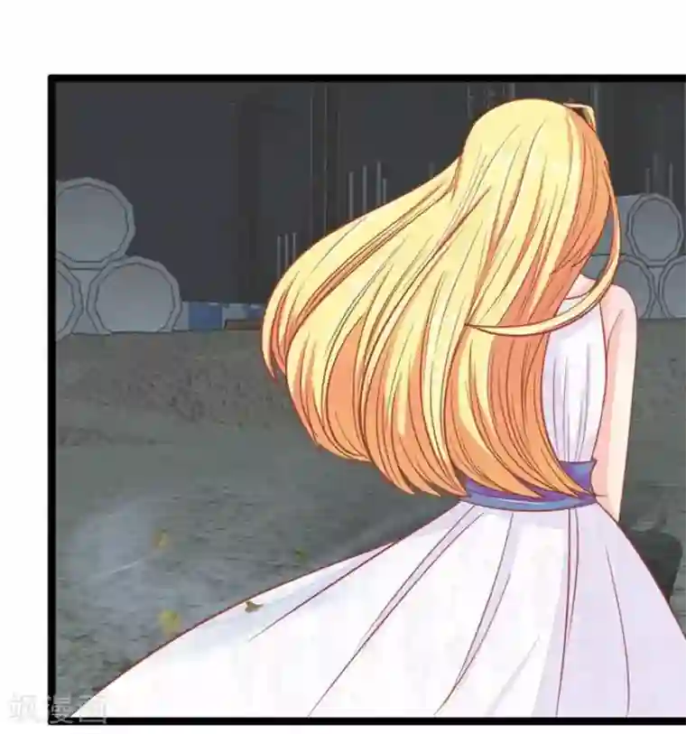 抱紧我的君主大人第81-82话 小王总和冥王的密谈