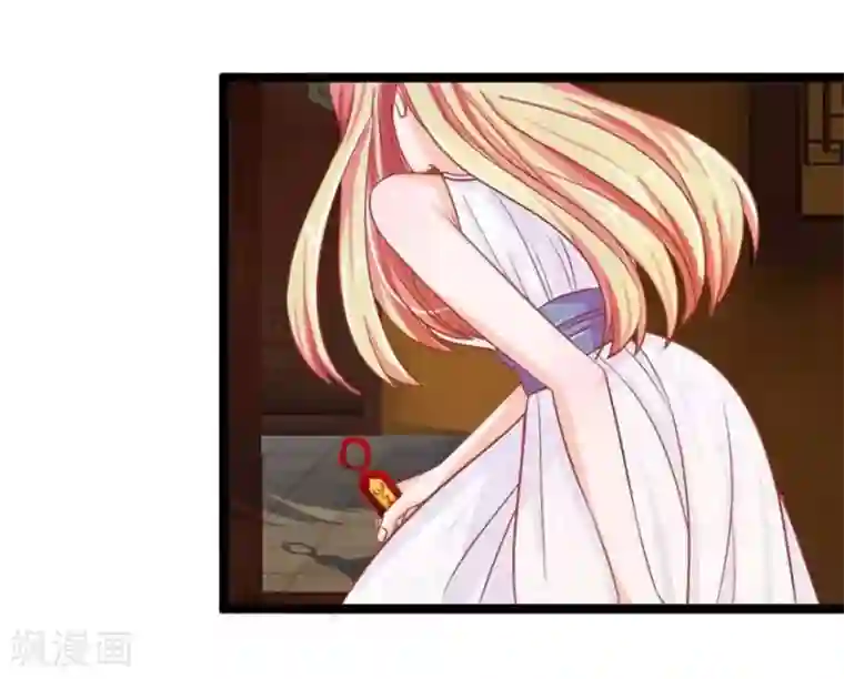 抱紧我的君主大人第85-86话 躲得过初一躲不过十五