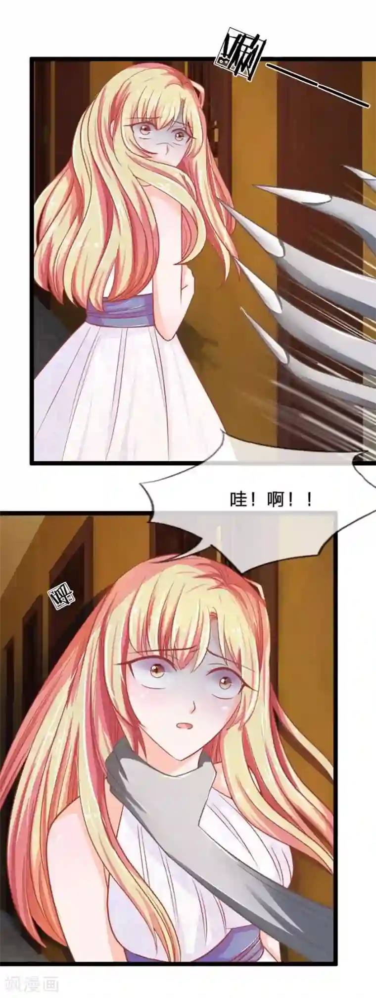 抱紧我的君主大人第85-86话 躲得过初一躲不过十五