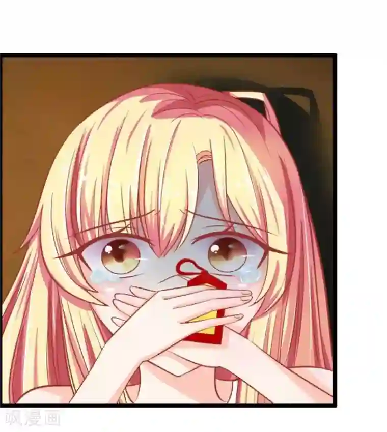 抱紧我的君主大人第85-86话 躲得过初一躲不过十五