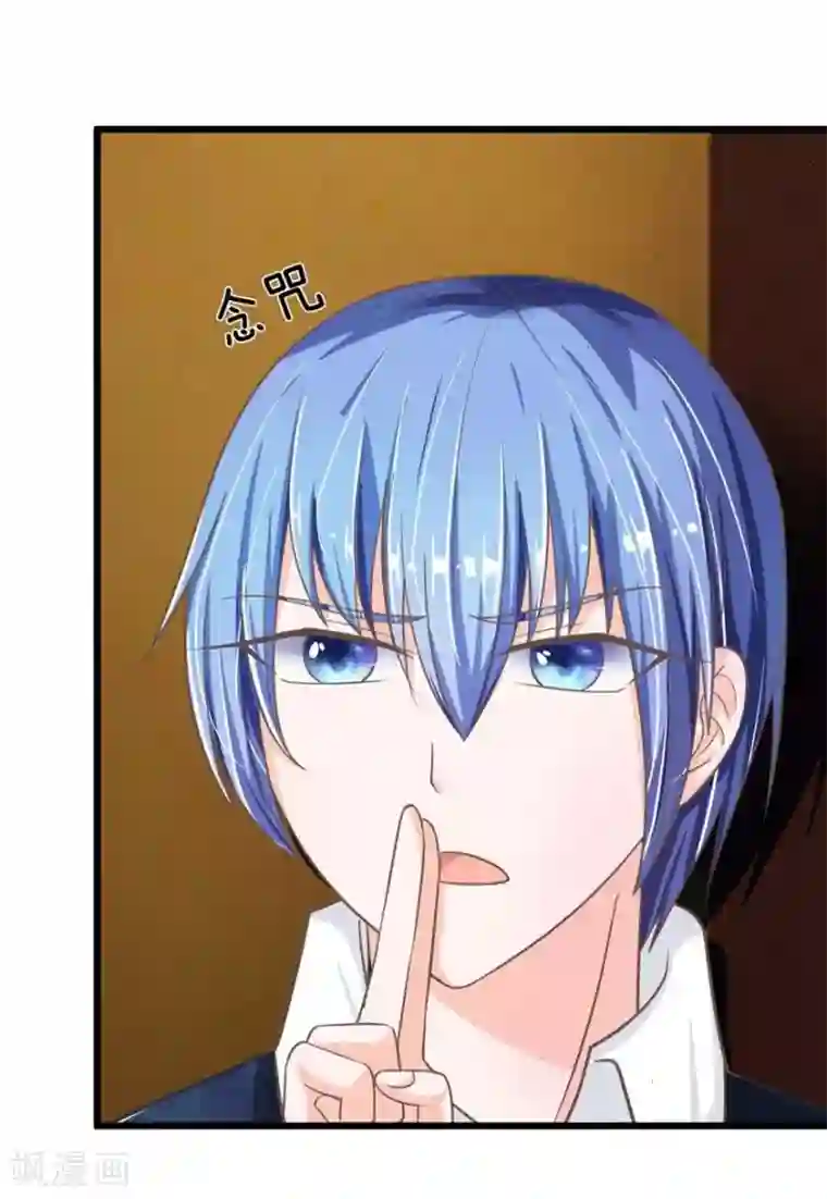 抱紧我的君主大人第87-88话 姗姗来迟的英雄救美