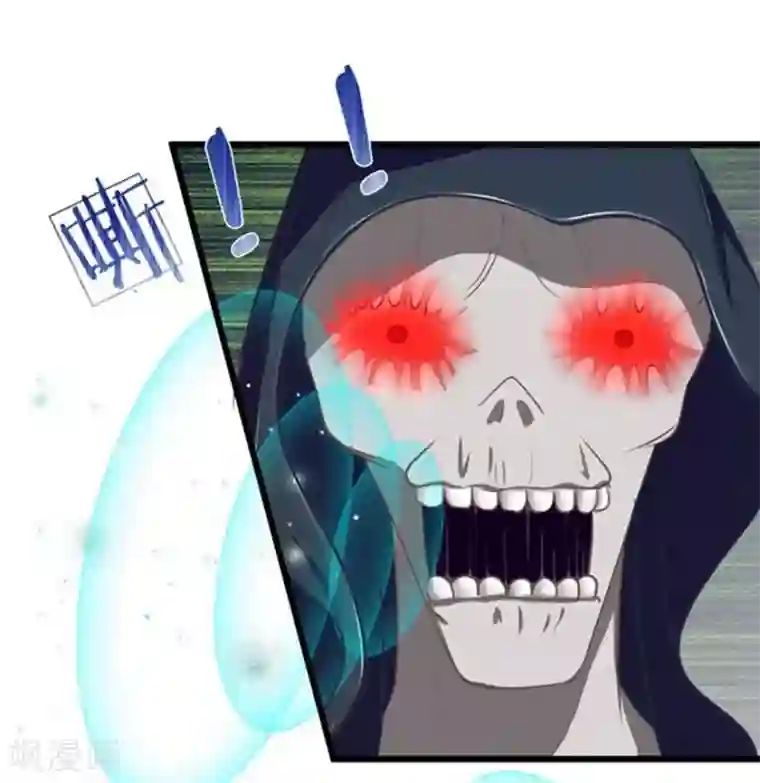 抱紧我的君主大人第87-88话 姗姗来迟的英雄救美