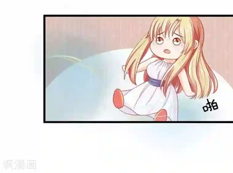 抱紧我的君主大人第87-88话 姗姗来迟的英雄救美