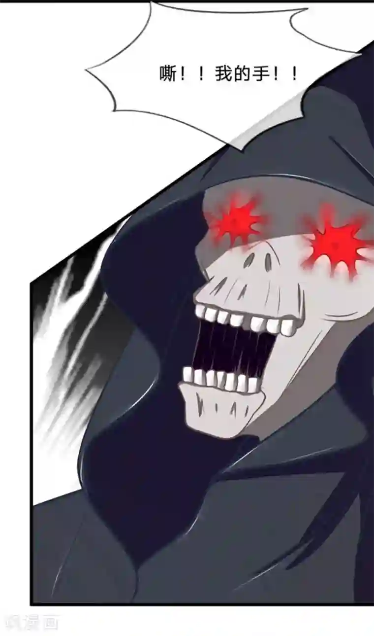 抱紧我的君主大人第87-88话 姗姗来迟的英雄救美