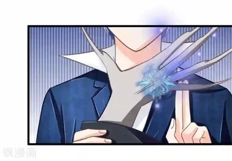 抱紧我的君主大人第87-88话 姗姗来迟的英雄救美