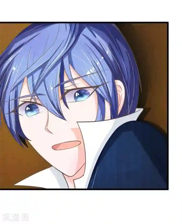 抱紧我的君主大人第87-88话 姗姗来迟的英雄救美