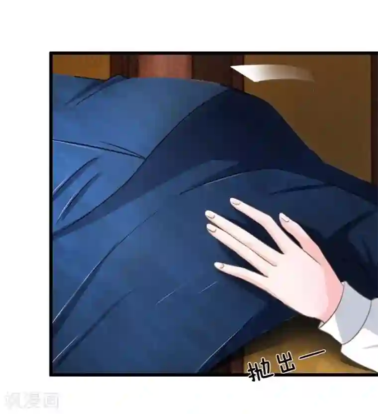 抱紧我的君主大人第89-90话 二人协力逃出生天