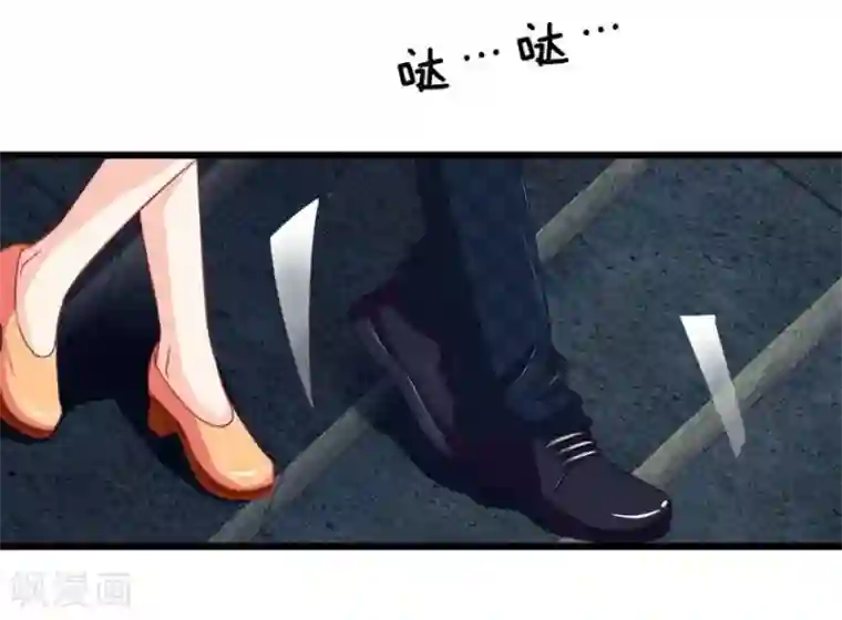 抱紧我的君主大人第89-90话 二人协力逃出生天