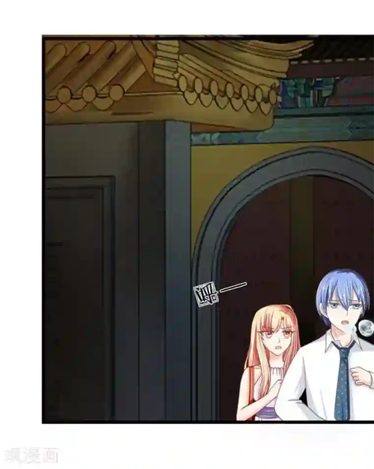 抱紧我的君主大人第89-90话 二人协力逃出生天