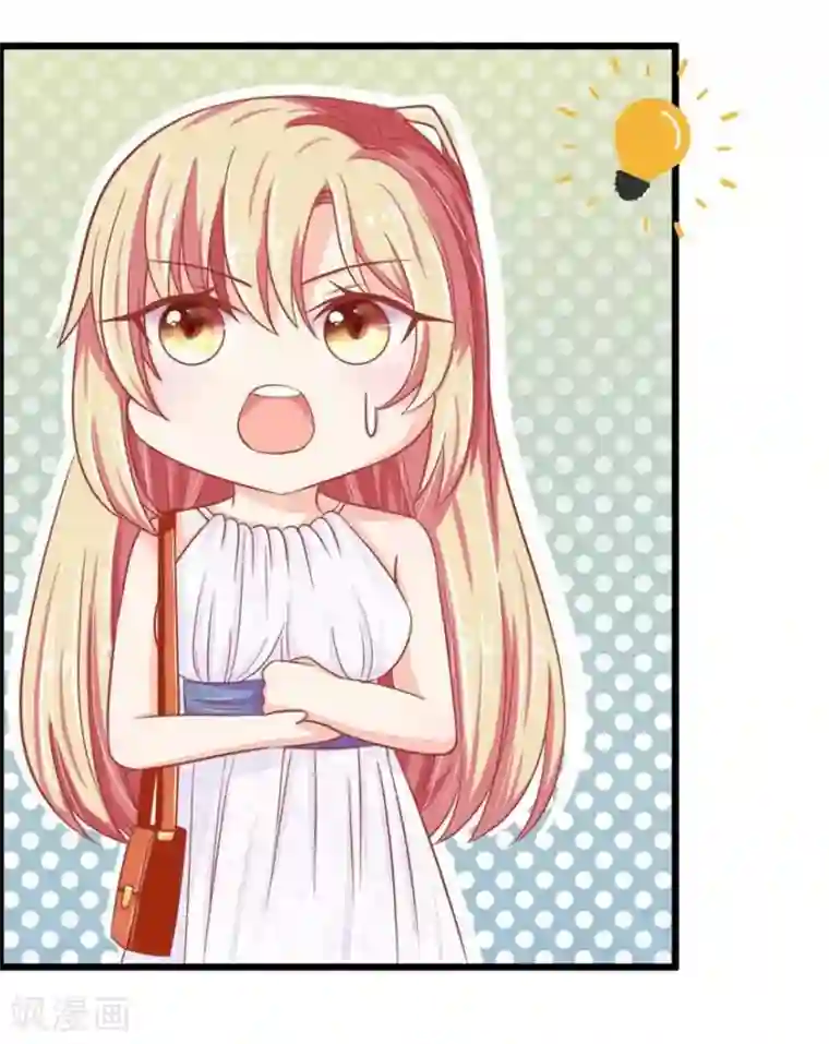 抱紧我的君主大人第89-90话 二人协力逃出生天