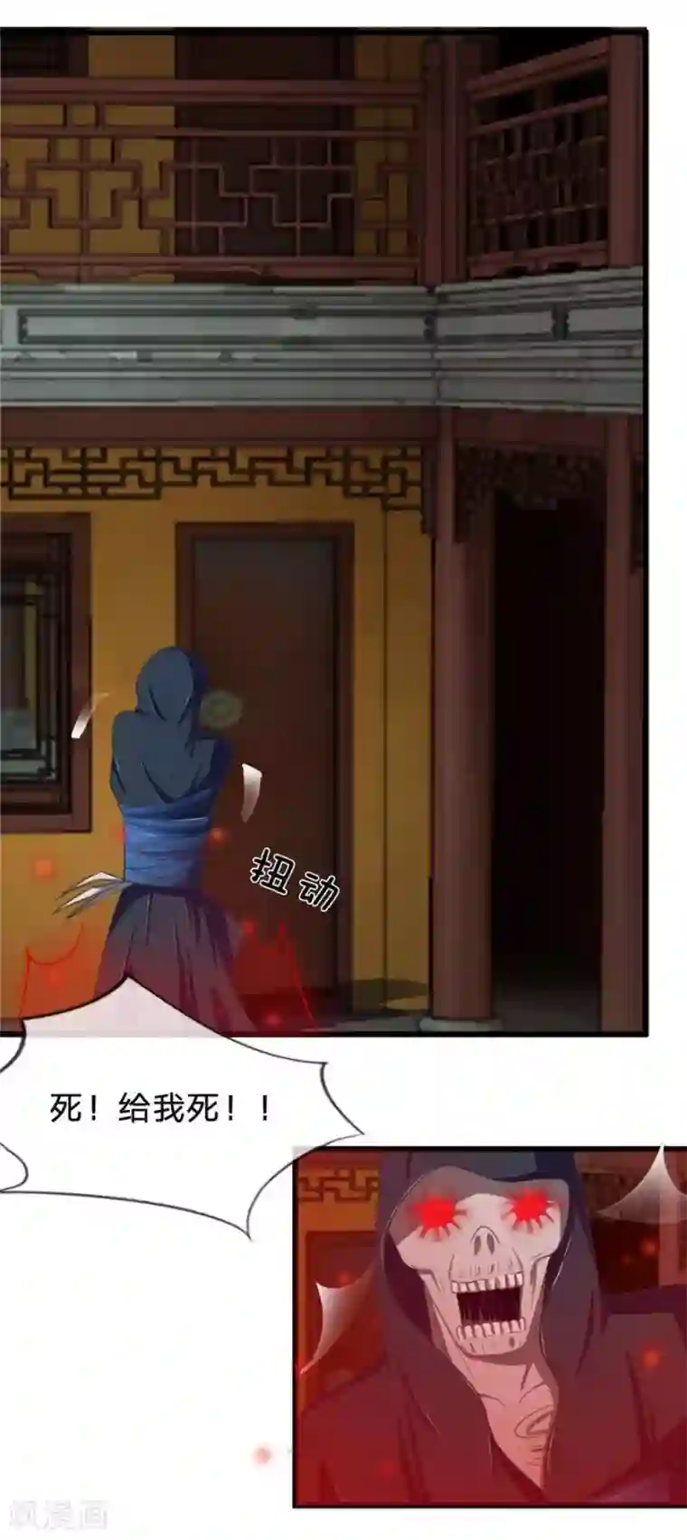 抱紧我的君主大人第89-90话 二人协力逃出生天