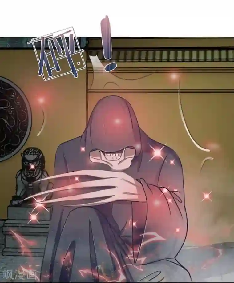 抱紧我的君主大人第89-90话 二人协力逃出生天