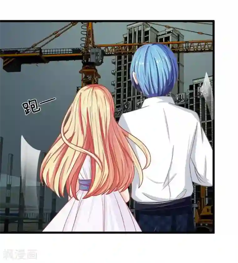 抱紧我的君主大人第89-90话 二人协力逃出生天