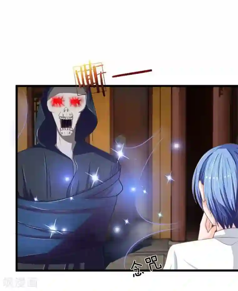 抱紧我的君主大人第89-90话 二人协力逃出生天